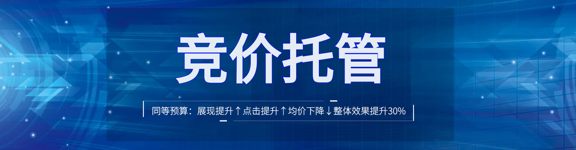 风顺堂百度推广开户